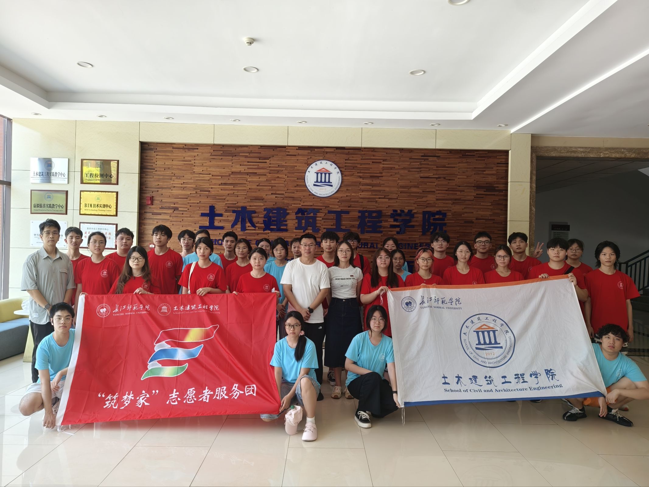 【三下乡·开篇】土木建筑工程学...