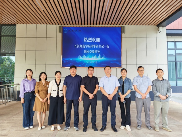 我院赴重庆建筑工程职业学院开展...