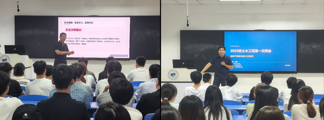 凝心聚力启新程 学院开展新学期...