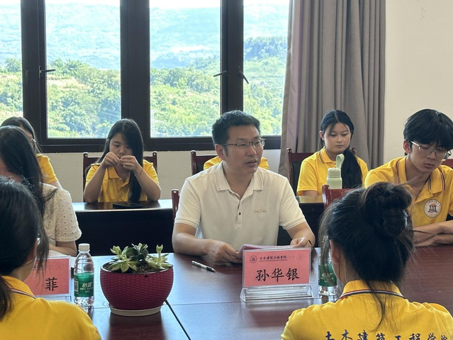 【三下乡·开篇】土木建筑工程学...