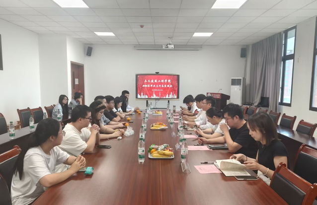 我院成功召开2026届毕业生座...