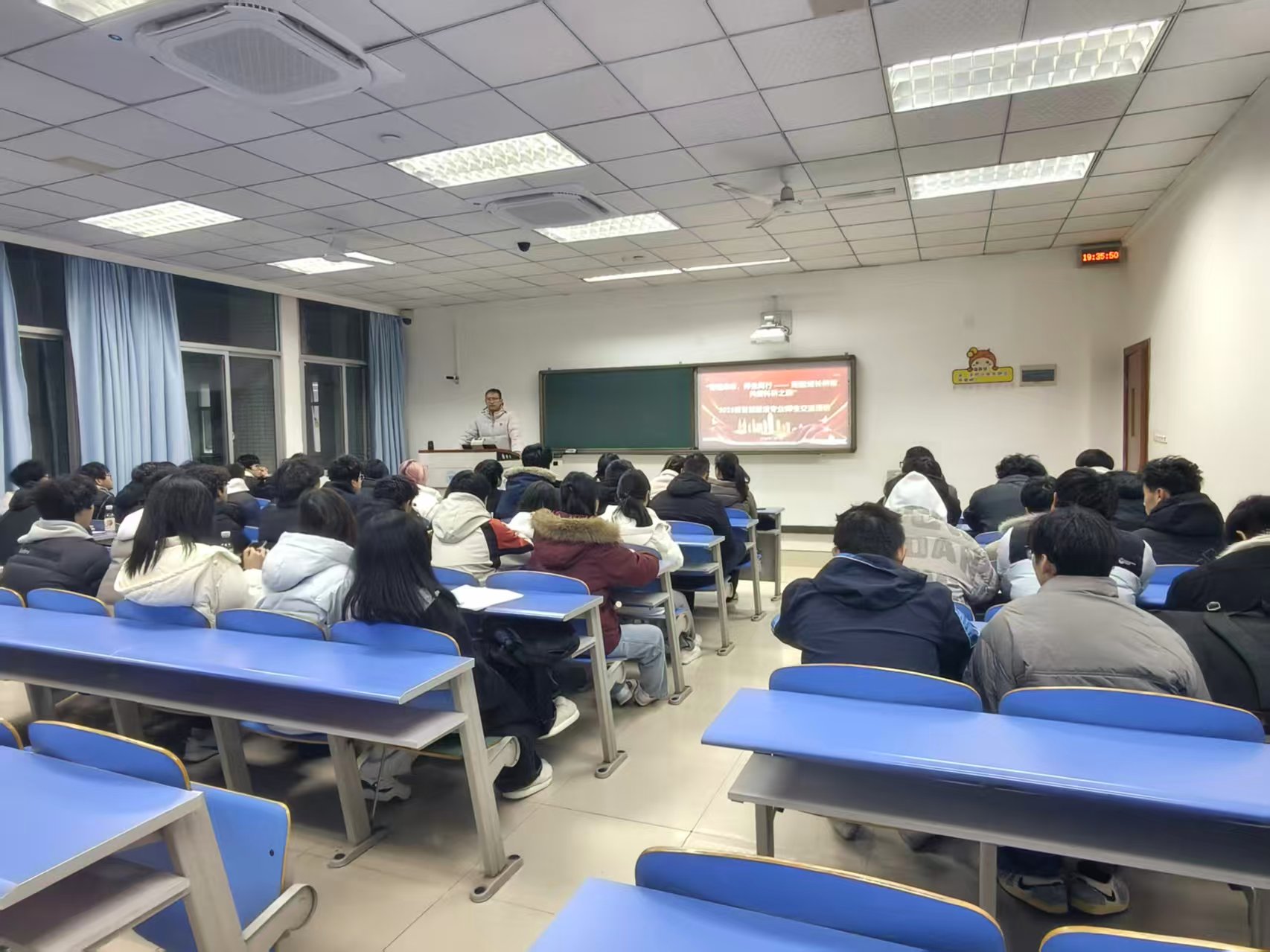 智建未来，师生同行-智能建造系...