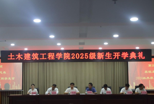   江城锦绣风光正好，学子凌云...