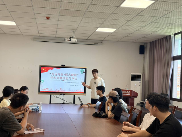 “竞逐青春·砺志赋能”学科竞赛...