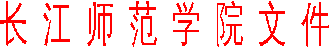 艺术字 11