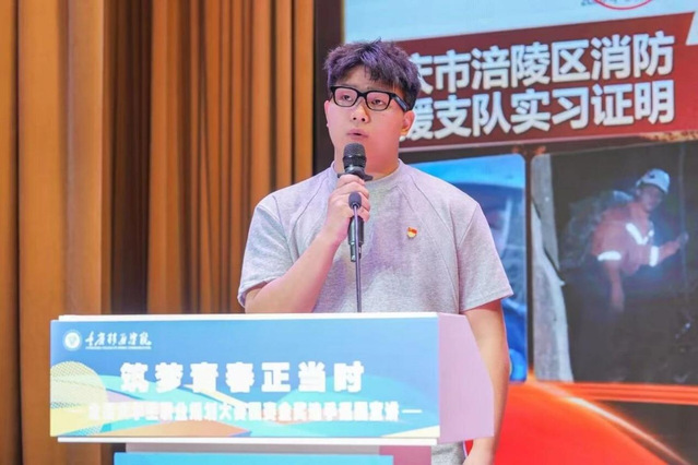 金奖榜样走进重庆各校，巡回宣讲...